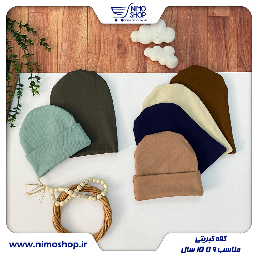 کلاه کبریتی مردانه سایز بزرگ